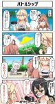  alternate_costume anchor black_hair blonde_hair blue_eyes brown_hair camera comic crying day dress face_mask hair_ornament hat headgear highres holding holding_camera iowa_(kantai_collection) kantai_collection long_hair mask nagato_(kantai_collection) neckerchief outdoors palm_tree ponytail red_neckwear saratoga_(kantai_collection) shinkaisei-kan shirt short_sleeves side_ponytail sky smokestack smokestack_hair_ornament star star-shaped_pupils submarine_new_hime sun_hat sunglasses symbol-shaped_pupils t-shirt translated tree tsukemon ufo white_hair white_shirt white_skin x-files 