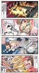  6+girls aircraft airfield_hime airplane armband artillery_imp baguette ball_gag bdsm blonde_hair blue_eyes blue_hair blush blush_stickers bondage bound bread breasts broken_teeth brown_hair cleavage comic commandant_teste_(kantai_collection) commentary emphasis_lines food french french_battleship_hime g4m gag gameplay_mechanics grin hair_over_one_eye hat highres holding holding_food horns ice_cream ice_cream_cone ido_(teketeke) kantai_collection karada large_breasts long_hair mole mole_under_eye mole_under_mouth multicolored_hair multiple_girls o_o orange_eyes red_hair richelieu_(kantai_collection) seaport_summer_hime shaded_face shibari shinkaisei-kan short_hair short_sleeves smile speech_bubble speed_lines streaked_hair sun_hat tongue tongue_out translated white_hair white_skin yukikaze_(kantai_collection) 