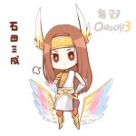  armored_boots background_text bare_shoulders boots brown_eyes brown_hair character_name closed_mouth commentary copyright_name dress genderswap genderswap_(mtf) gradient_wings hands_on_hips head_tilt headband ishida_mitsunari_(sengoku_musou) long_hair looking_at_viewer maodouzi multicolored multicolored_wings musou_orochi_3 sengoku_musou simple_background single_pauldron solo standing translated very_long_hair white_background white_dress winged_boots wings 