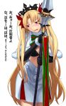 bangs bell_earrings black_gloves blonde_hair blush capelet commentary_request cosplay crown dress earrings elbow_gloves embarrassed ereshkigal_(fate/grand_order) fate/grand_order fate_(series) fur_trim gloves green_neckwear green_ribbon head_tilt highres holding holding_weapon jeanne_d'arc_(fate)_(all) jeanne_d'arc_alter_santa_lily jeanne_d'arc_alter_santa_lily_(cosplay) jewelry long_hair multicolored multicolored_ribbon neck_ribbon parted_bangs polearm pom_pom_(clothes) red_eyes red_neckwear red_ribbon ribbon simple_background solo spear standing translation_request two_side_up very_long_hair weapon white_background white_capelet white_dress wristband zonotaida 