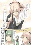  alternate_costume bespectacled black_jacket black_skirt bow bowtie breasts comic commentary_request eyebrows_visible_through_hair fourth_wall glasses green_eyes green_hair green_skirt hair_ribbon hand_on_hip highres imagining jacket kantai_collection large_breasts leaning_forward long_hair long_sleeves miniskirt multiple_girls negahami open_mouth orange_bow pink_hair ponytail red-framed_eyewear ribbon school_uniform serafuku shirt short_sleeves skirt translated very_long_hair white_shirt yellow_eyes yura_(kantai_collection) yuubari_(kantai_collection) 