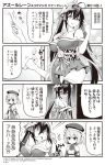  2girls 4koma :d ahoge azur_lane bangs beret blush bow breasts cleavage collarbone comic commentary detached_sleeves door door_handle dress eyebrows_visible_through_hair flower gloves greyscale hair_between_eyes hair_bow hands_up hat highres holding hori_(hori_no_su) iron_cross japanese_clothes kimono large_breasts lockpick long_hair long_sleeves mask mask_on_head monochrome multiple_girls obi official_art open_mouth parted_lips pleated_skirt rose sash shaded_face short_hair short_kimono skirt sleeveless sleeveless_dress small_breasts smile sparkle strapless striped striped_bow surprised sweat taihou_(azur_lane) translated twintails very_long_hair wide_sleeves z23_(azur_lane) 