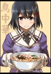  :d bangs beige_background black_border black_hair border bowl breasts brown_eyes collared_shirt commentary_request eyebrows_visible_through_hair eyes_visible_through_hair food_request haguro_(kantai_collection) hair_ornament highres holding holding_bowl kantai_collection long_sleeves medium_breasts open_mouth puffy_long_sleeves puffy_sleeves raised_eyebrows seitei_(04seitei) shirt short_hair smile solo steam translation_request upper_body wing_collar 