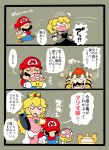  2girls 3koma black_dress bowser bowsette bracelet collar comic dress earrings frying_pan gem grey_background horns jewelry mario mario_(series) multiple_boys multiple_girls new_super_mario_bros._u_deluxe princess_peach rariatto_(ganguri) simple_background smack spiked_bracelet spiked_collar spiked_tail spikes super_crown sweatdrop tail transformation translated 