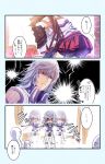  1girl 4koma armor ass blue_eyes blush chibi comic gloves highres kikuim0 long_hair lora_(xenoblade_2) parted_lips pauldrons red_hair shin_(xenoblade) short_hair simple_background skirt translation_request white_hair xenoblade_(series) xenoblade_2 xenoblade_2:_ogon_no_kuri_ira 