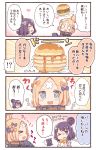  &gt;_&lt; &gt;_o /\/\/\ 2girls 4koma :d ;d abigail_williams_(fate/grand_order) animal bangs black_bow black_jacket blonde_hair blue_eyes blush bow comic commentary_request crossed_bandaids eyebrows_visible_through_hair fate/grand_order fate_(series) food hair_bow hair_bun hair_ornament hamburger head_tilt heroic_spirit_traveling_outfit holding holding_food hood hood_down hooded_jacket jacket katsushika_hokusai_(fate/grand_order) long_hair long_sleeves multiple_girls o_o object_hug octopus one_eye_closed open_mouth orange_bow pancake parted_bangs polka_dot polka_dot_bow purple_hair rioshi sharp_teeth sleeves_past_fingers sleeves_past_wrists smile sparkle stack_of_pancakes stuffed_animal stuffed_toy teddy_bear teeth tokitarou_(fate/grand_order) translation_request white_jacket xd 