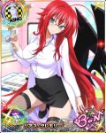  1girls blue_eyes breasts high_school_dxd large_breasts long_hair red_hair rias_gremory tagme 