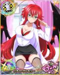 1girls blue_eyes breasts cleavage high_school_dxd large_breasts long_hair red_hair rias_gremory tagme 