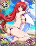  1girls blue_eyes breasts high_school_dxd large_breasts long_hair red_hair rias_gremory tagme 