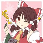  ;) ascot ayano_(ayn398) bad_id bad_twitter_id bangs bare_shoulders blush border bow brown_eyes brown_hair closed_mouth derivative_work detached_sleeves eyebrows_visible_through_hair forbidden_scrollery fortune_teller_(touhou) frilled_bow frilled_shirt_collar frills hair_bow hair_tubes hakurei_reimu head_tilt holding long_sleeves one_eye_closed outside_border parody pink_background red_bow short_hair sidelocks simple_background smile solo star touhou translation_request upper_body white_border yellow_neckwear 