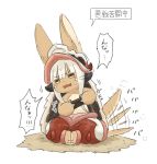  brown_eyes controller furry kawasemi27 made_in_abyss nanachi_(made_in_abyss) playing white_hair 
