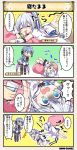  2girls 4koma :o =_= afterimage armpits blue_hair botanzuru_(flower_knight_girl) bow bowtie character_name closed_eyes comic commentary_request cup dango detached_sleeves dot_nose dress drinking_glass eating emphasis_lines flower_knight_girl food frilled_dress frills glass gloom_(expression) hair_bow hair_ornament holding holding_cup ipheion_(flower_knight_girl) long_hair lying maid_headdress motion_lines multiple_girls on_back open_mouth ponytail rolling shaded_face short_hair skirt speech_bubble sweatdrop translation_request wagashi water wavy_mouth white_hair |_| 