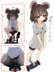  animal_humanoid blush camel_toe clothed clothing fangs female footwear grey_hair hair humanoid japanese_text jewelry mammal mouse_humanoid nazrin necklace open_mouth red_eyes rodent shirt shoes shorts solo text torso_(hjk098) touhou translation_request tricycle 
