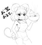  :3 animal_humanoid apron big_breasts breasts cleavage clothed clothing female hair holding_object humanoid japanese_text maid_headdress mammal moomintroll mouse_humanoid naked_apron nazrin rodent short_hair solo text the_moomins touhou translation_request yonaki 