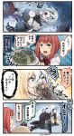  4koma ark_royal_(kantai_collection) black_legwear blonde_hair blue_eyes breasts brown_gloves cape comic commentary crown european_water_hime fingerless_gloves flying_sweatdrops food gauntlets gloves granblue_fantasy hair_between_eyes hairband heart highres ido_(teketeke) jellied_eel jelly kantai_collection lamretta large_breasts long_hair machinery md5_mismatch mechanical_arm mini_crown multiple_girls nelson_(kantai_collection) open_mouth rainbow red_hair shinkaisei-kan short_hair sparkle speech_bubble thighhighs tiara torn_clothes torn_legwear transformation translated turret vomiting vomiting_rainbows warspite_(kantai_collection) white_hair white_skin 