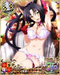  animal_ears arm_behind_head armpits artist_request bishop_(chess) black_hair blush breasts cake card_(medium) cat_ears cat_tail character_name chess_piece choker cleavage flower food fruit gloves hair_flower hair_ornament hair_rings hairband high_school_dxd high_school_dxd_pi kuroka_(high_school_dxd) lipstick long_hair looking_at_viewer makeup midriff multiple_tails navel official_art open_mouth purple_lipstick sitting slit_pupils smile solo stomach strawberry tail third-party_source torn_clothes trading_card yellow_eyes 