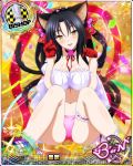  animal_ear_fluff animal_ears artist_request bishop_(chess) black_hair blush breasts card_(medium) cat_ears cat_girl cat_tail character_name chess_piece choker cleavage flower gloves hair_flower hair_ornament hair_rings hairband high_school_dxd high_school_dxd_born kuroka_(high_school_dxd) lipstick long_hair looking_at_viewer makeup midriff multiple_tails navel official_art open_mouth paw_pose purple_lipstick slit_pupils smile solo tail third-party_source trading_card yellow_eyes 