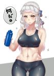  &gt;:&lt; abs anger_vein angry ass_visible_through_thighs bike_shorts black_shorts black_sports_bra blue_bow blush bottle bow braid breasts cleavage collarbone commentary_request fate/grand_order fate_(series) french_braid gensui_(auoua) hair_bow hair_tubes highres large_breasts long_hair looking_at_viewer navel penthesilea_(fate/grand_order) shorts sidelocks solo speech_bubble spoken_anger_vein sports_bra thigh_gap translation_request water_bottle white_hair yellow_eyes 