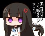  :&lt; anger_vein ascot bangs black_background black_hair black_sailor_collar blue_neckwear blunt_bangs chibi commentary_request copyright_request disembodied_limb empty_eyes eyebrows_visible_through_hair hana_kazari holding holding_hair long_hair parted_lips purple_eyes sailor_collar school_uniform serafuku shaded_face shirt short_sleeves solo_focus sweatdrop translation_request triangle_mouth two-tone_background upper_body very_long_hair white_background white_shirt 