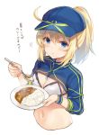  ahoge artoria_pendragon_(all) baseball_cap bikini blonde_hair blue_eyes blush breasts cleavage commentary curry curry_rice eating fate/grand_order fate_(series) food hat jacket medium_breasts medium_hair mysterious_heroine_xx_(foreigner) nagisa3710 navel ponytail rice solo swimsuit translation_request white_background white_bikini 