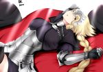  :o armor armored_dress artist_name blonde_hair blue_eyes braid breasts capelet chain cushion deroo eyebrows_visible_through_hair fate/grand_order fate_(series) faulds gauntlets headpiece highres jeanne_d'arc_(fate) jeanne_d'arc_(fate)_(all) large_breasts long_braid long_hair looking_at_viewer lying on_back open_mouth parted_lips plackart signature single_braid thighhighs very_long_hair 
