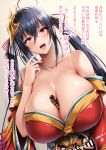  ahoge azur_lane bangs bare_shoulders between_breasts black_hair blush bottle breasts cleavage collarbone commentary_request dated eyelashes floral_print hair_between_eyes hair_ornament hair_ribbon highres huge_breasts japanese_clothes kimono long_hair looking_at_viewer obi off_shoulder open_mouth red_eyes red_kimono ribbon sash simple_background smile solo taihou_(azur_lane) translated twintails very_long_hair wide_sleeves yoohi 