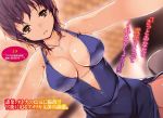  :d blue_dress blurry blurry_background breasts brown_eyes character_name cleavage dress earrings eyebrows_visible_through_hair from_below highres jewelry large_breasts looking_at_viewer necklace non-web_source novel_illustration official_art open_mouth purple_hair refeia seiken_tsukai_no_world_break short_hair side_slit sideboob sleeveless sleeveless_dress smile solo 