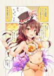  :d bangs bikini black_hat blush breasts brown_eyes cafe-chan_to_break_time cafe_(cafe-chan_to_break_time) cleavage coffee_beans comic frilled_bikini frills hand_on_own_chin hat hat_feather hat_ribbon highres jewelry long_hair looking_at_viewer navel necklace o-ring o-ring_bikini open_mouth pink_ribbon porurin purple_feathers ribbon small_breasts smile solo sparkle stomach swimsuit translation_request wrist_cuffs 