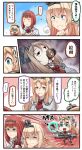  4girls 4koma =3 ^_^ anchor_symbol ark_royal_(kantai_collection) ascot bangs bare_shoulders black_hairband black_sailor_collar black_skirt blonde_hair blue_eyes blue_sky blunt_bangs blush blush_stickers bob_cut braid breasts buttons cleavage_cutout clenched_hand closed_eyes comic commentary_request corset crown day dress emphasis_lines empty_eyes flower food french_braid grey_legwear grey_shirt haggis hair_between_eyes hairband hat headgear highres holding holding_food ido_(teketeke) jacket jervis_(kantai_collection) jewelry kantai_collection long_hair long_sleeves looking_at_viewer machinery marmite military military_uniform mini_crown motion_lines multicolored multicolored_background multiple_girls necklace nelson_(kantai_collection) nervous o_o off_shoulder open_mouth pencil_skirt pink_background red_flower red_hair red_neckwear red_ribbon red_rose ribbon riyo_(lyomsnpmp)_(style) rolling_eyes rose sailor_collar sailor_dress sailor_hat shaded_face shirt short_hair skirt sky smile speed_lines spoken_ellipsis sweatdrop thighhighs thought_bubble tiara translated turret uniform v-shaped_eyebrows warspite_(kantai_collection) white_background white_corset white_hat white_jacket wiping_sweat 