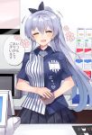  1girl :d ^_^ alternate_costume azur_lane barcode_scanner blue_eyes blue_shirt blush braid breasts cash_register cigarette_box closed_eyes collared_shirt convenience_store employee_uniform flower french_braid highres large_breasts lavender_hair lawson long_hair microwave name_tag open_mouth pleated_skirt rodney_(azur_lane) shirt shop short_sleeves side_ponytail skirt smile striped striped_shirt text_focus uniform vertical-striped_shirt vertical_stripes very_long_hair xenonstriker 