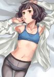  ahoge armpits bangs blue_bra blue_panties blunt_bangs bra breasts brown_eyes brown_hair collarbone commentary_request cowboy_shot crotch_seam grey_legwear kantai_collection kishinami_(kantai_collection) long_sleeves lying makio_(makiomeigenbot) navel open_clothes open_mouth open_shirt panties panties_under_pantyhose pantyhose short_hair small_breasts solo sports_bra thigh_gap underwear wavy_hair 