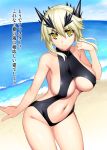  artoria_pendragon_(all) artoria_pendragon_(lancer_alter) bare_shoulders beach blonde_hair blue_sky breasts center_opening cleavage cloud covered_nipples day fate/grand_order fate_(series) horns namonashi navel ocean one-piece_swimsuit outdoors sky smile solo swimsuit translation_request yellow_eyes 