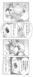  1other 4koma animal_ears blush_stickers claws closed_eyes comic commentary_request eyebrows eyebrows_visible_through_hair facing_another furry goggles goggles_on_head greyscale highres hug kawasemi27 long_hair looking_at_another made_in_abyss mitty_(made_in_abyss) mitty_(made_in_abyss)_(furry) monochrome nanachi_(made_in_abyss) parted_lips paws sound_effects speech_bubble tail translation_request whiskers 