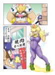  2boys barbecue blonde_hair boots comic commentary_request crown facial_hair fat fat_man genderswap genderswap_(mtf) gloves green_footwear grin hat mario_(series) multiple_boys mustache new_super_mario_bros._u_deluxe overalls pointy_ears purple_hat smile super_crown sweatdrop transformation translated waluigi wario white_gloves yamanaka_akira 