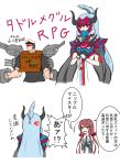  2girls admiral_(kantai_collection) arashi_(kantai_collection) armor box cardboard_box cardboard_box_gundam chaos_0829 cosplay gundam hat horn kamen_rider kamen_rider_brave kamen_rider_brave_(cosplay) kamen_rider_ex-aid_(series) kamen_rider_snipe kamen_rider_snipe_(cosplay) kantai_collection long_hair mask multiple_girls murakumo_(kantai_collection) open_mouth parody peaked_cap revolcane short_hair translation_request 