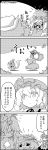  &gt;_&lt; aki_minoriko aki_shizuha cirno closed_eyes comic commentary_request daiyousei eyebrows_visible_through_hair fairy_wings food fruit grapes greyscale hair_ornament hand_on_another's_head hat highres holding_person leaf_hair_ornament letty_whiterock long_sleeves luchador_mask mask monochrome on_head person_on_head removing_mask scarf short_hair skirt skirt_set smile tani_takeshi thought_bubble touhou translation_request wide_sleeves wings yukkuri_shiteitte_ne 