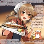  :d alcohol alternate_costume animal beer beer_mug blush brown_eyes brown_shirt colored_pencil_(medium) commentary_request dated fish food hair_between_eyes hamster holding kantai_collection kirisawa_juuzou light_brown_hair michishio_(kantai_collection) non-human_admiral_(kantai_collection) numbered open_mouth saury shirt short_hair smile traditional_media translation_request twintails twitter_username v-shaped_eyebrows 