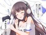  :d ^_^ azur_lane bag_of_chips bangs bare_shoulders bed_sheet blush breasts brown_hair chips cleavage closed_eyes clothes_writing collarbone controller eyebrows_visible_through_hair facing_viewer food game_controller hands_up headphones kamishiro_(rsg10679) long_hair long_island_(azur_lane) lying medium_breasts off_shoulder on_side open_mouth potato_chips shirt short_sleeves smile solo translation_request twitter_username very_long_hair white_shirt 