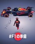  absurdres akira aston_martin car commentary formula_one ground_vehicle helmet highres male_focus motor_vehicle official_art parody racecar racing_suit red_bull solo tag_heuer walking 