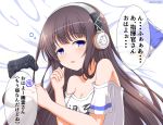  :o azur_lane bag_of_chips bangs bare_shoulders bed_sheet blue_eyes blush breasts brown_hair chips cleavage clothes_writing collarbone controller eyebrows_visible_through_hair food game_controller hands_up headphones kamishiro_(rsg10679) long_hair long_island_(azur_lane) looking_at_viewer lying medium_breasts off_shoulder on_side parted_lips potato_chips shirt short_sleeves solo translation_request twitter_username very_long_hair waking_up white_shirt 