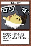  character_profile chibi closed_eyes dog open_mouth original road shoes street tail translated yuureidoushi_(yuurei6214) 
