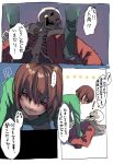  androgynous brown_hair chara_(undertale) green_shirt open_mouth papyrus_(undertale) red_eyes scarf shirt short_hair shousan_(hno3syo) skeleton smile source_request undertale 