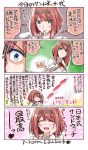  ^_^ aqua_eyes ark_royal_(kantai_collection) blush closed_eyes comic commentary_request eyebrows_visible_through_hair finger_licking food hairband hand_on_own_cheek heart kantai_collection licking mikage_takashi open_mouth red_hair sandwich short_hair smile solo tongue tongue_out translation_request wavy_mouth 