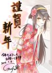  alternate_costume black_hair brown_eyes covering_mouth dated flower gurifu hair_flower hair_ornament hairband hairclip haregi haruna_(kantai_collection) japanese_clothes kantai_collection kimono long_hair looking_at_viewer new_year obi red_kimono sash solo yellow_hairband 