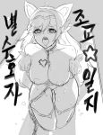  ahri animal_ears blush breasts chains choker cleavage collar collarbone fox_ears heart heart_eyes large_breasts league_of_legends long_hair open_mouth star_guardian_ahri sweat tattoo tiara twilight_tent 