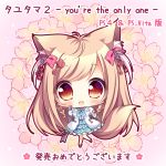  :d animal_ear_fluff animal_ears bangs bell big_head blue_neckwear blush bow breasts cherry_blossoms chibi commentary_request copyright_name dress eyebrows_visible_through_hair floral_background flower fox_ears fox_girl fox_tail full_body hair_bell hair_bow hair_flower hair_ornament hand_up jingle_bell light_brown_hair long_hair long_sleeves medium_breasts mito_kohaku open_mouth paw_pose pink_background pink_flower plaid_neckwear puffy_short_sleeves puffy_sleeves red_bow red_eyes red_flower ryuuka_sane short_over_long_sleeves short_sleeves smile solo standing standing_on_one_leg tail tayutama tayutama_2 translation_request two_side_up very_long_hair white_dress 