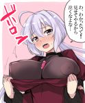  blush breasts commentary_request covered_nipples dress hair_between_eyes highres huge_breasts jewelry low_twintails necklace open_mouth pink_background purple_dress purple_eyes purple_hair senki_zesshou_symphogear sketch sweatdrop translated twintails yukine_chris yunodon_(sugar_maple) 