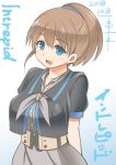  arms_behind_back belt black_shirt blue_eyes brown_hair character_name cowboy_shot dated gradient gradient_background grey_neckwear intrepid_(kantai_collection) kantai_collection neckerchief open_mouth ponytail shirt short_hair skirt smile solo tadano_myoushi white_background white_skirt 