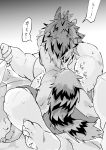  boar butt canine gouryou japanese_text kneeling male male/male mammal nude overweight porcine rear_view seth_(tas) sex text tokyo_afterschool_summoners wolf yuritaro_0316 