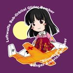  aircraft airplane black_hair blush_stickers bomber chibi houraisan_kaguya iron_cross long_hair military military_vehicle moon sakurato_tsuguhi sanger_silbervogel space_craft swastika touhou wings 